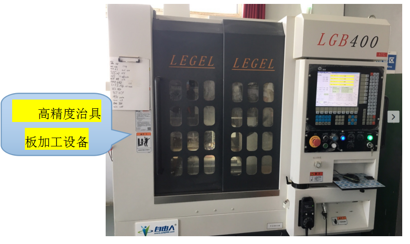 精雕機